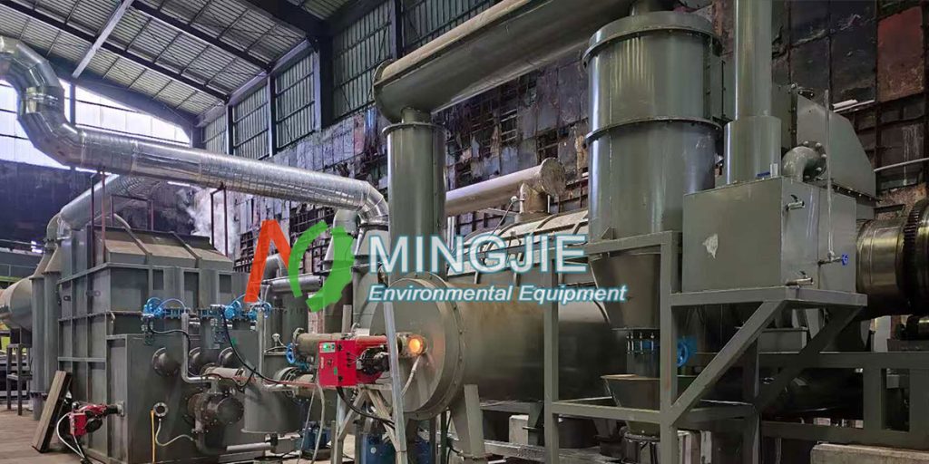 Biochar Manufacturing Plant