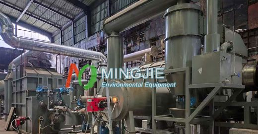 Biochar Manufacturing Plant